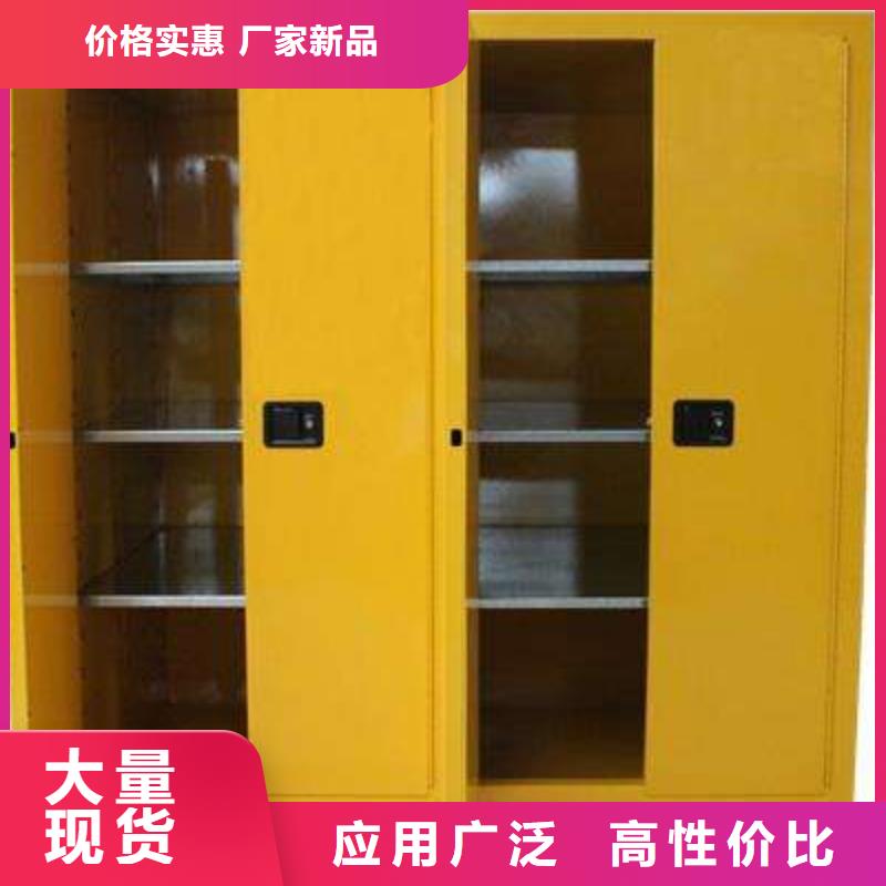 危险药品柜,通风系统品质过硬