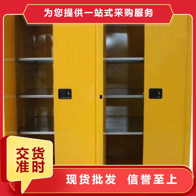 危险品柜更权威_更环保_更放心设计规划_