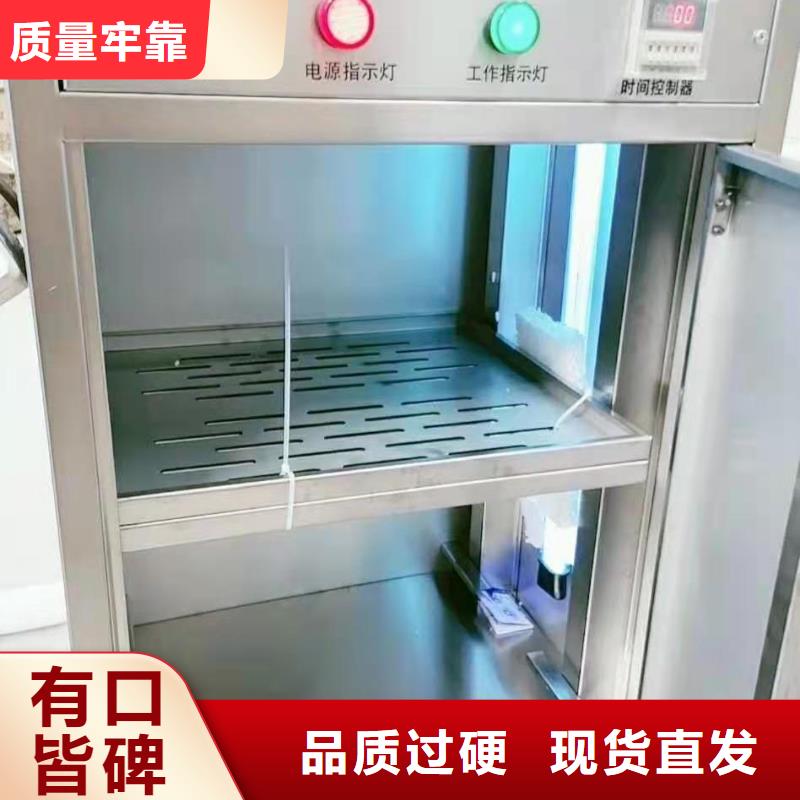 文件消毒柜pp通风柜符合行业标准