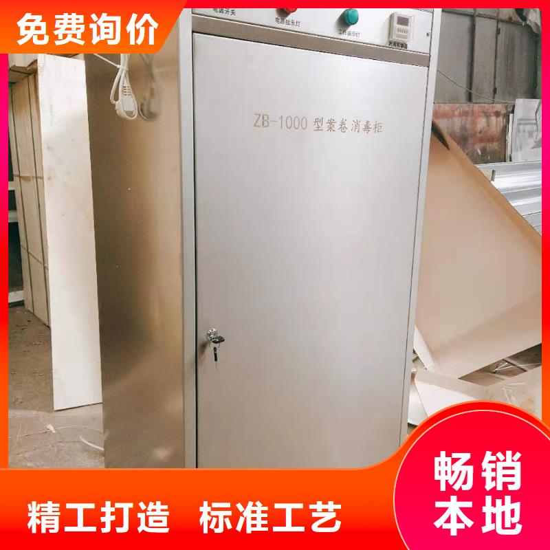 文件消毒柜pp通风柜符合行业标准