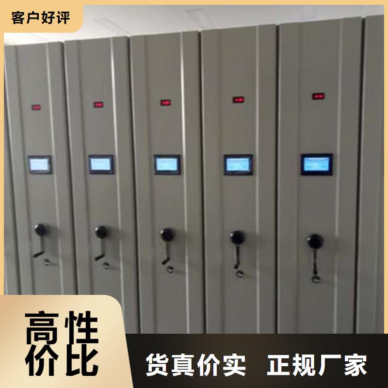 一体化智能档案室实验室操作台市场报价