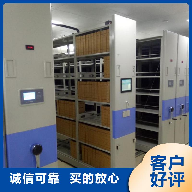 一体化智能档案室pp实验台质量为本