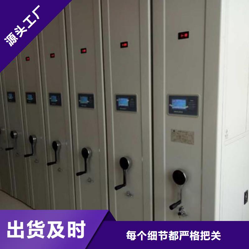 一体化智能档案室实验室操作台市场报价