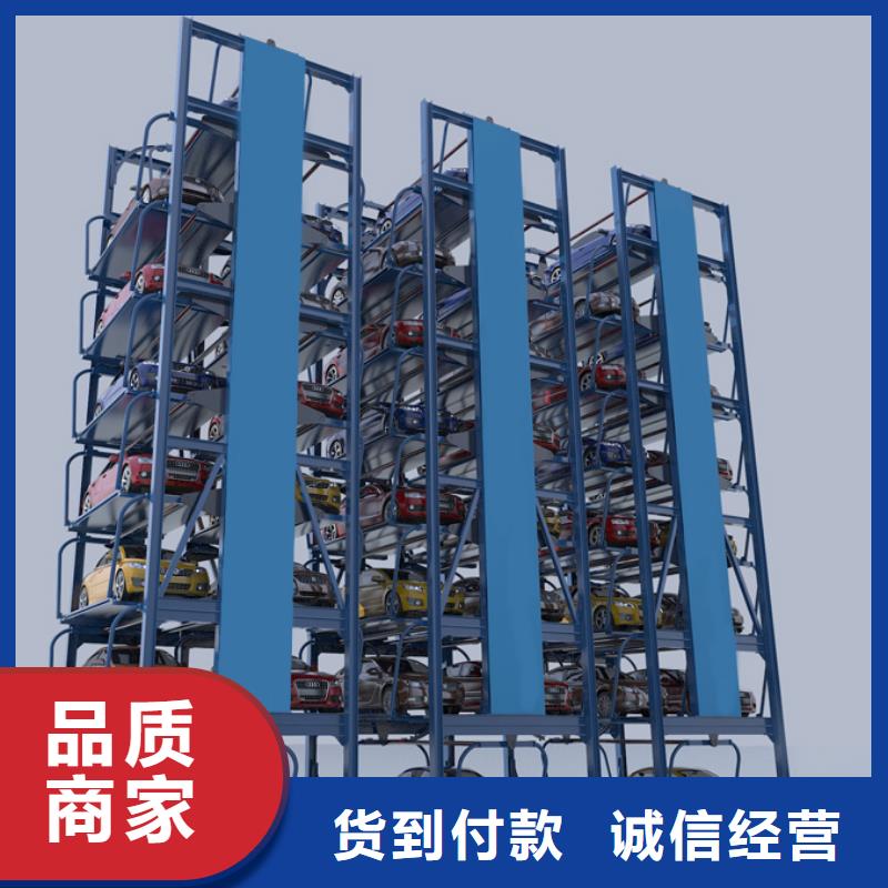 丹凤二手立体车位厂家专业维修厂家小车位大空间