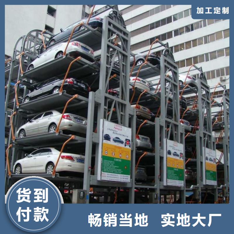 机械停车库高价回收价格报价销售