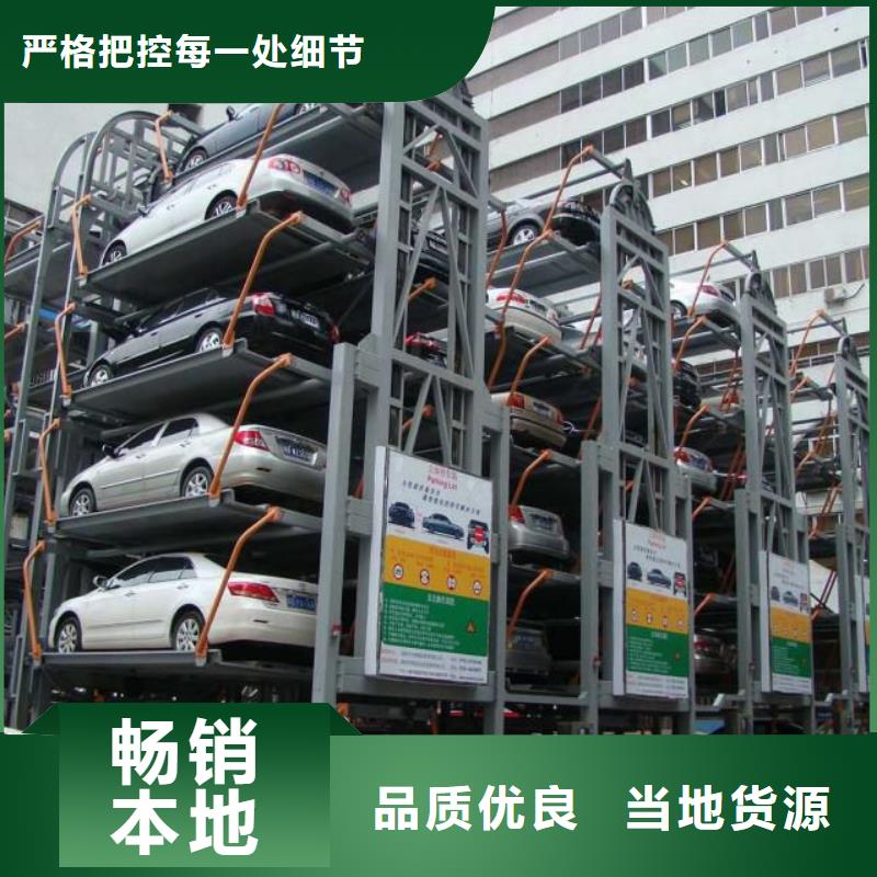 环翠二手立体车位维修智能升降停车