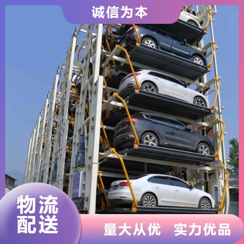 立体车位回收厂家提高车位数量巨顺智能设备有限公司
