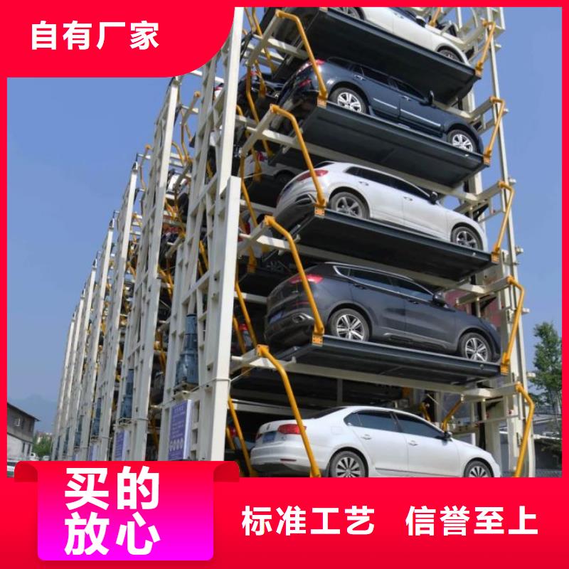 二械车位厂家安装价格巨顺智能设备有限公司