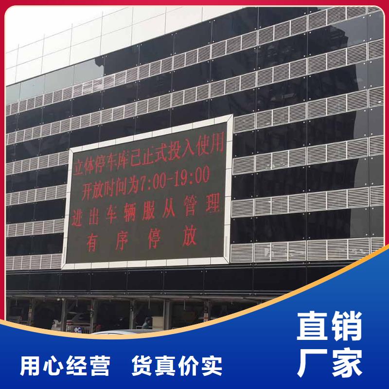 石狮全自动机械停车厂家全国24小时回收
