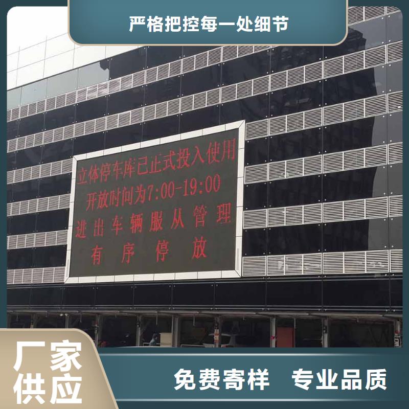 温江简易升降机械车位维修厂家