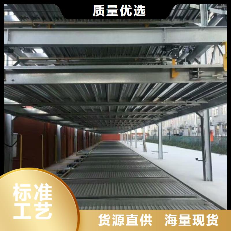 越西立体车位维修价格
