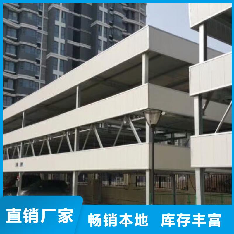 冕宁立体车库维修