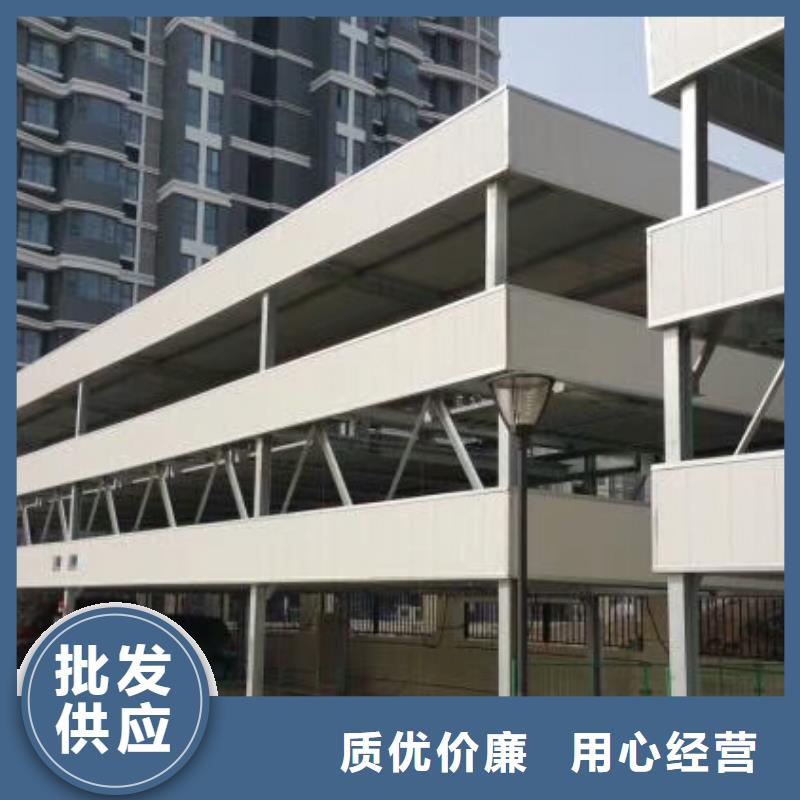 山海关全自动立体车位维修报价