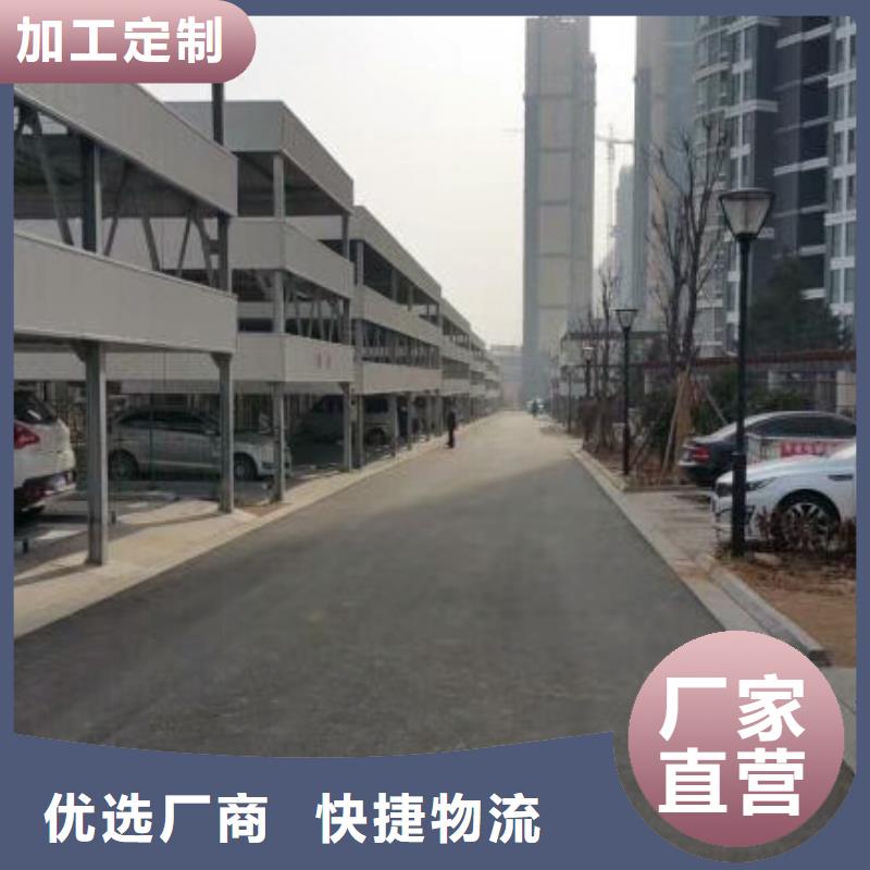 江油升降横移立体车位专业维修