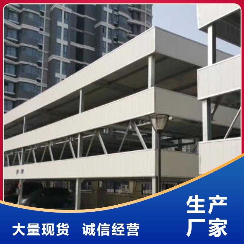 全自动立体车位配件报价满足车位工程验收条件