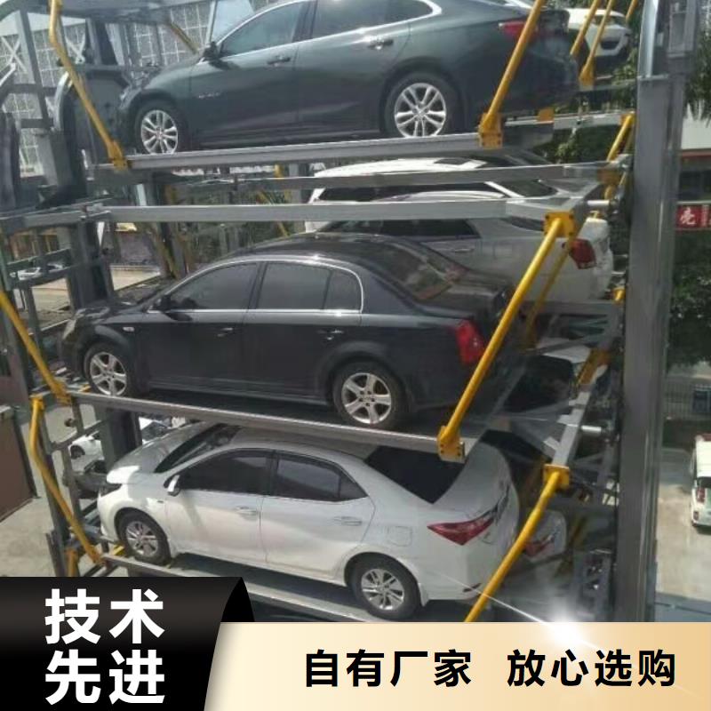 汾西简易升降立体车库维护保养价格终于知道简易升降立体车库
