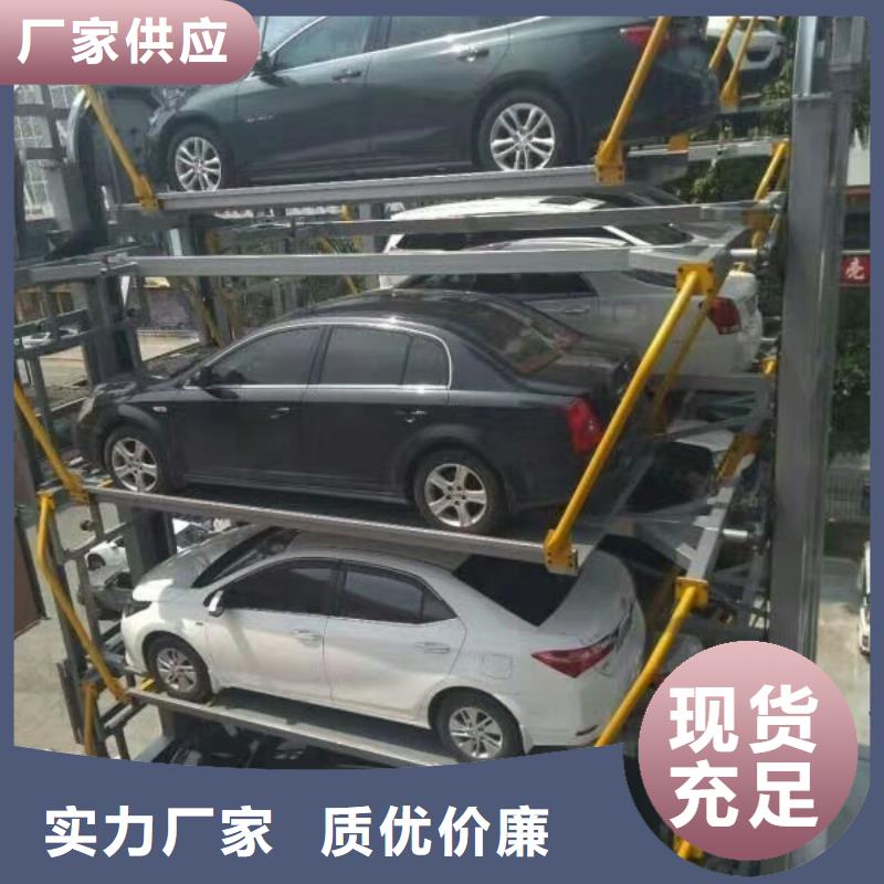 江油升降横移立体车位专业维修