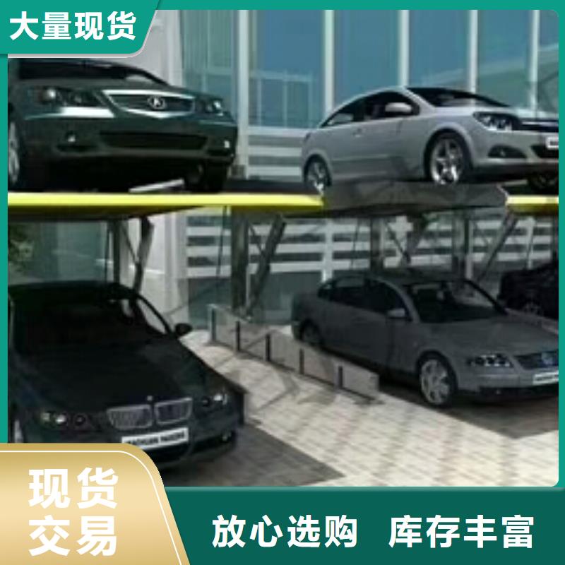 立体车库液压升降平台全新升级品质保障