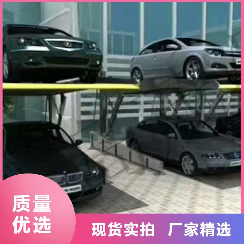 汶上简易升降机械车库改造售后服务热线