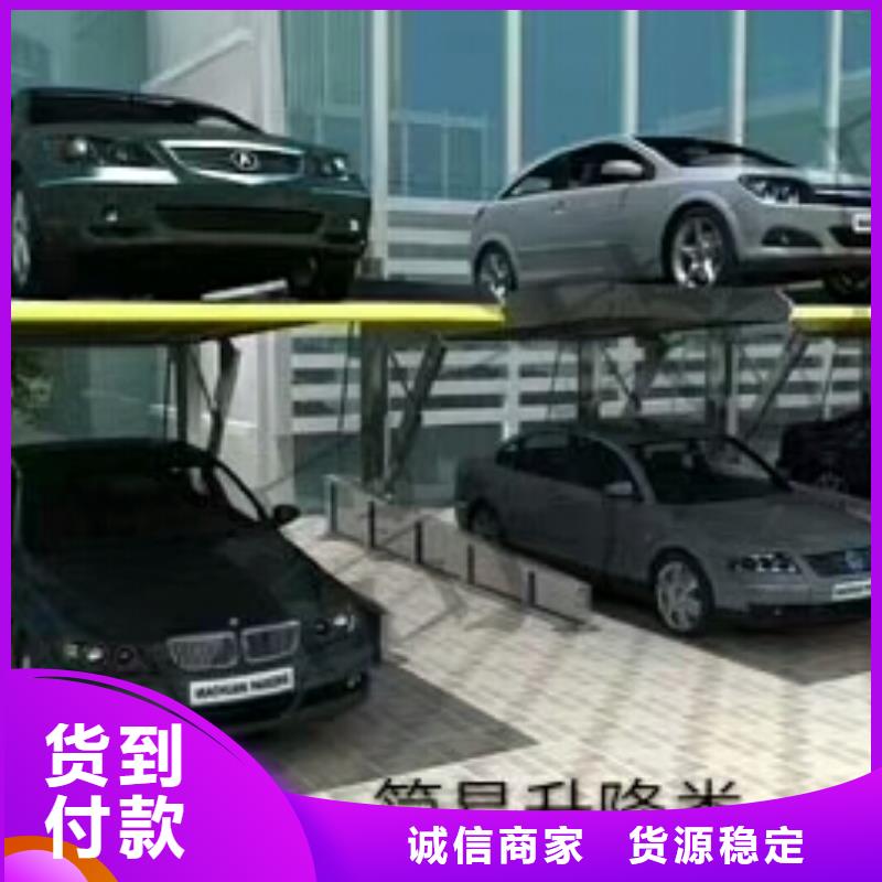 二械车位厂家安装价格巨顺智能设备有限公司