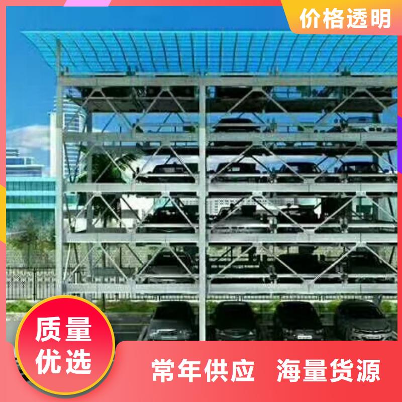 集安旧立体车位安装1