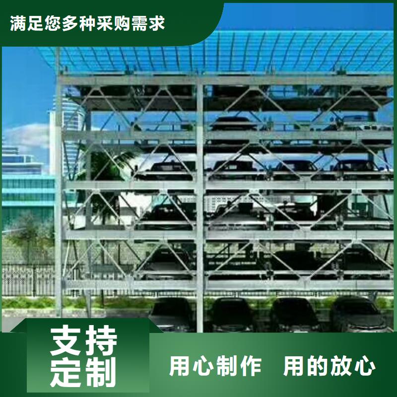 汾西简易升降立体车库维护保养价格终于知道简易升降立体车库
