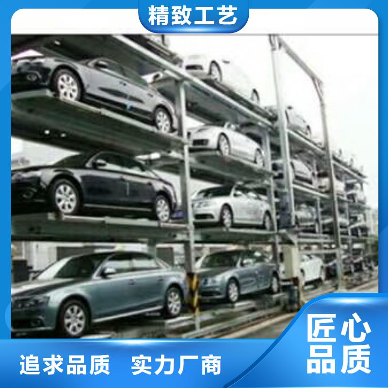 林周二手立体车库厂家改造维修价格属于自己的车位