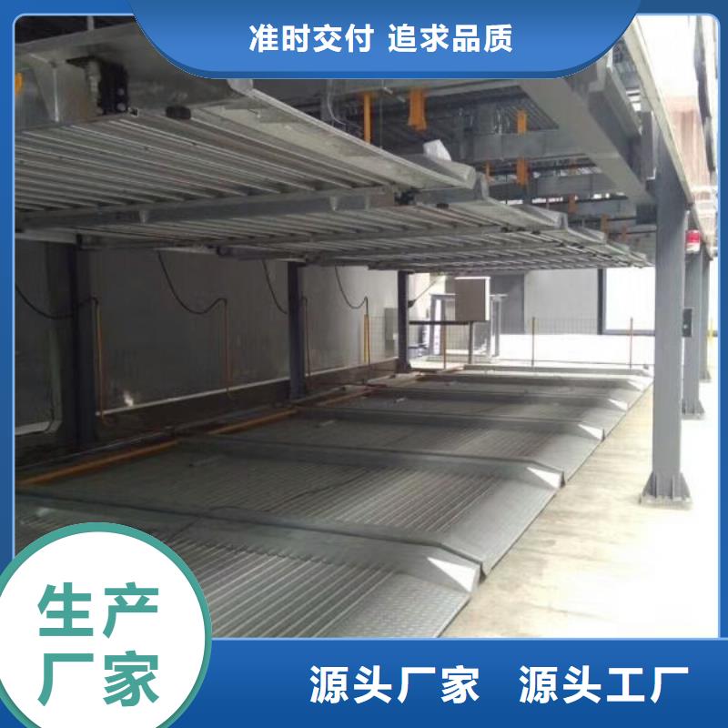 龙城机械车位改造价格