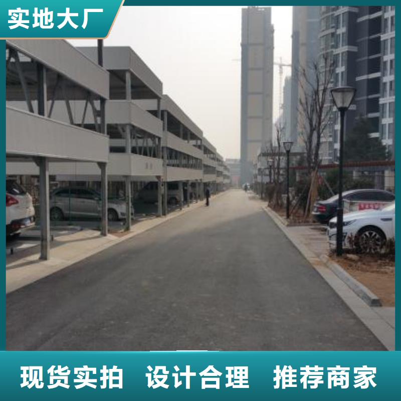 机械立体车库回收厂家租赁设备升降机升降平台