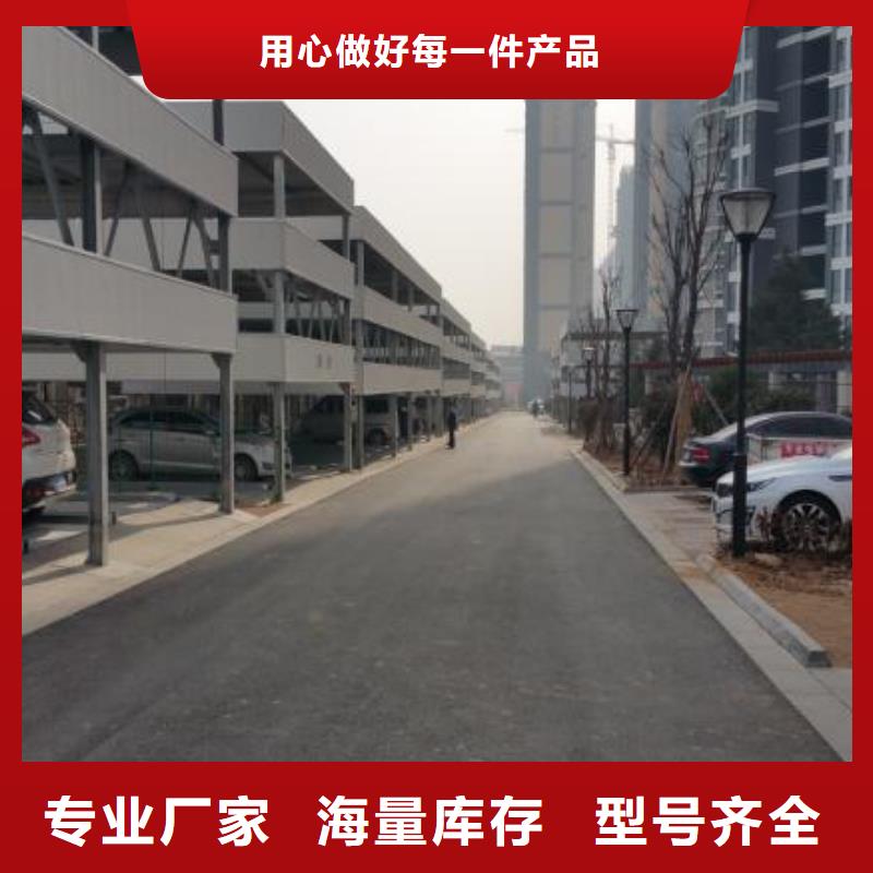 立体车库转猪平台诚信经营质量保证