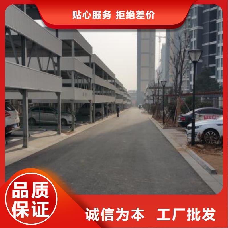 简易升降机械车位生产企业满足车位验收条件