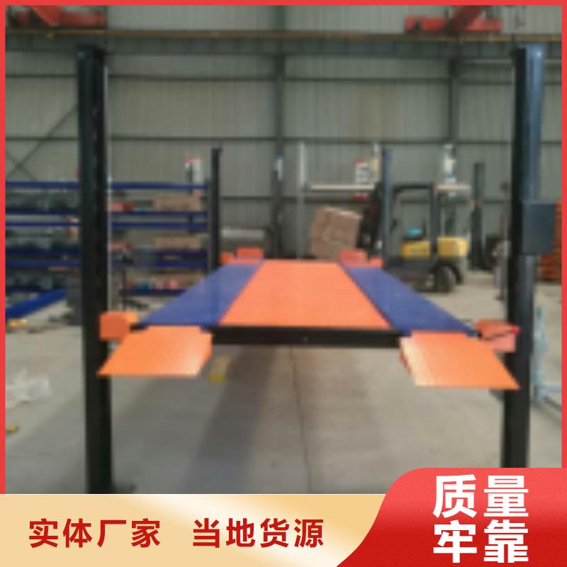 全自动立体车位配件报价满足车位工程验收条件