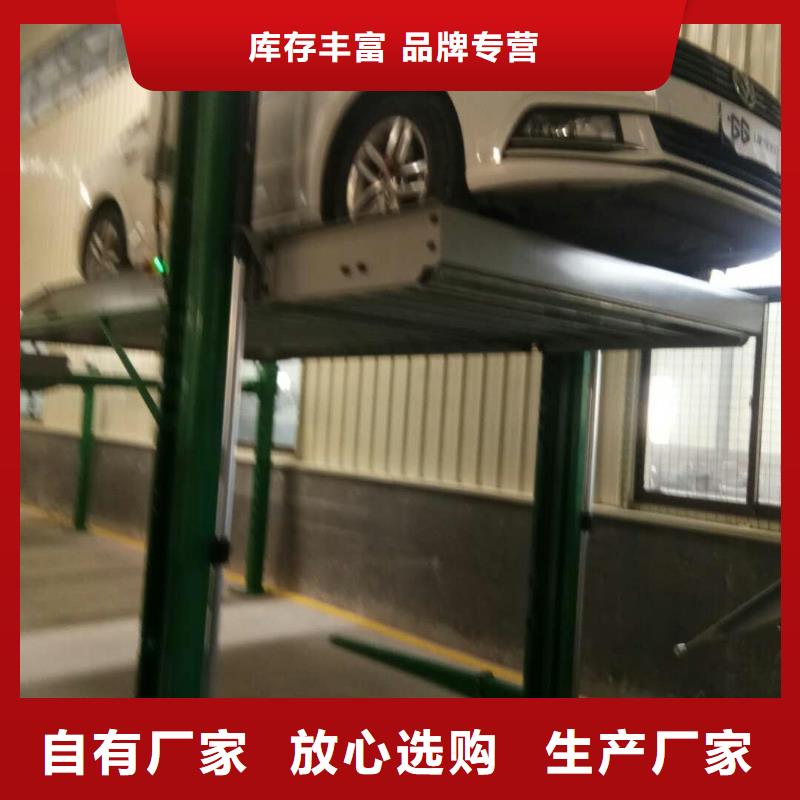 江油升降横移立体车位专业维修