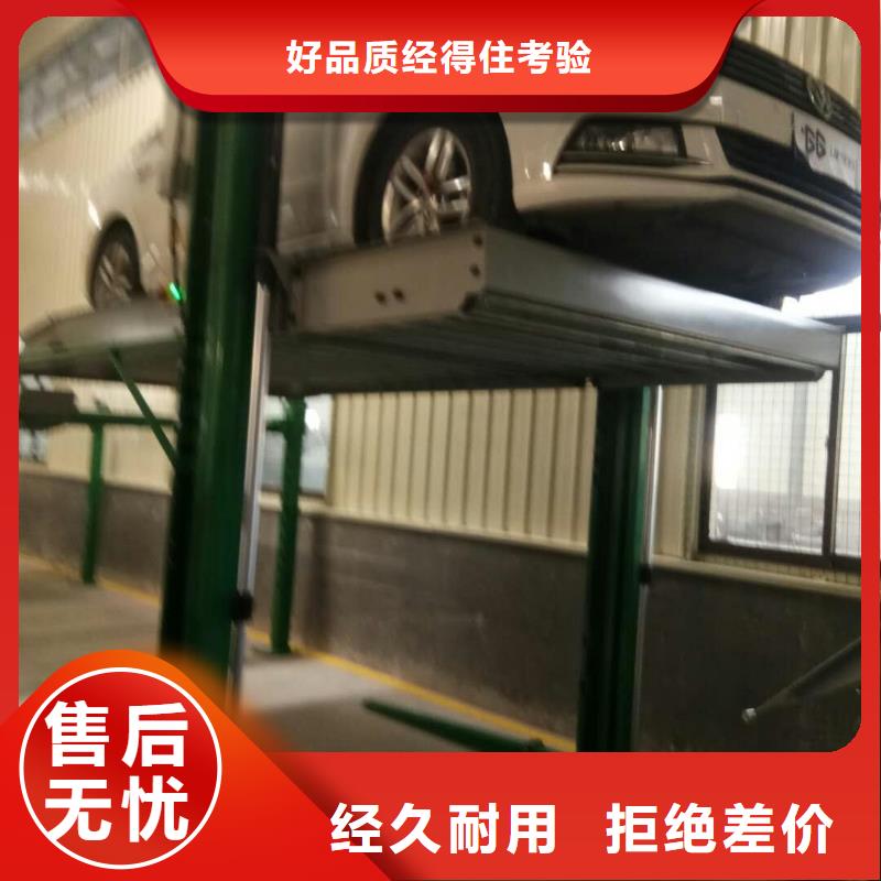 林周二手立体车库厂家改造维修价格属于自己的车位