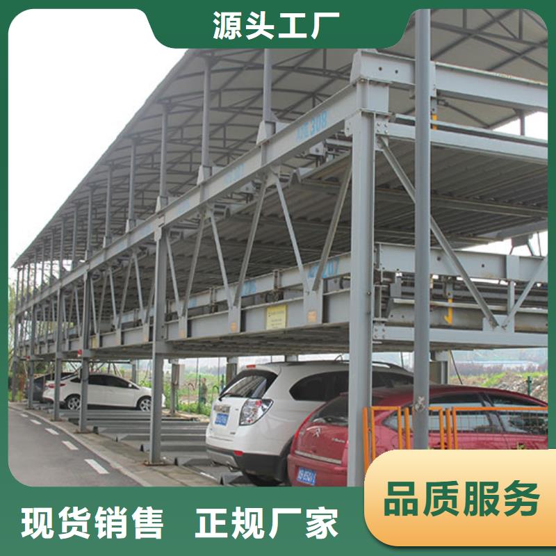 家用立体车库高价回收厂家维修安装销售