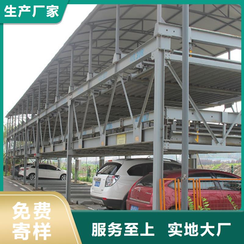 延吉两层立体车库哪家质量好