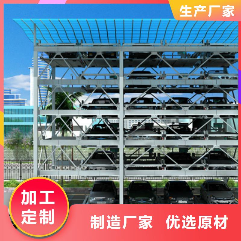 绵竹二械车位销售厂家让客户舒心巨顺智能