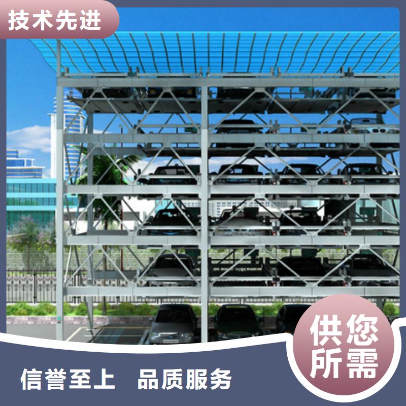 中江全自动机械停车厂家维修保养让客户舒心巨顺智能