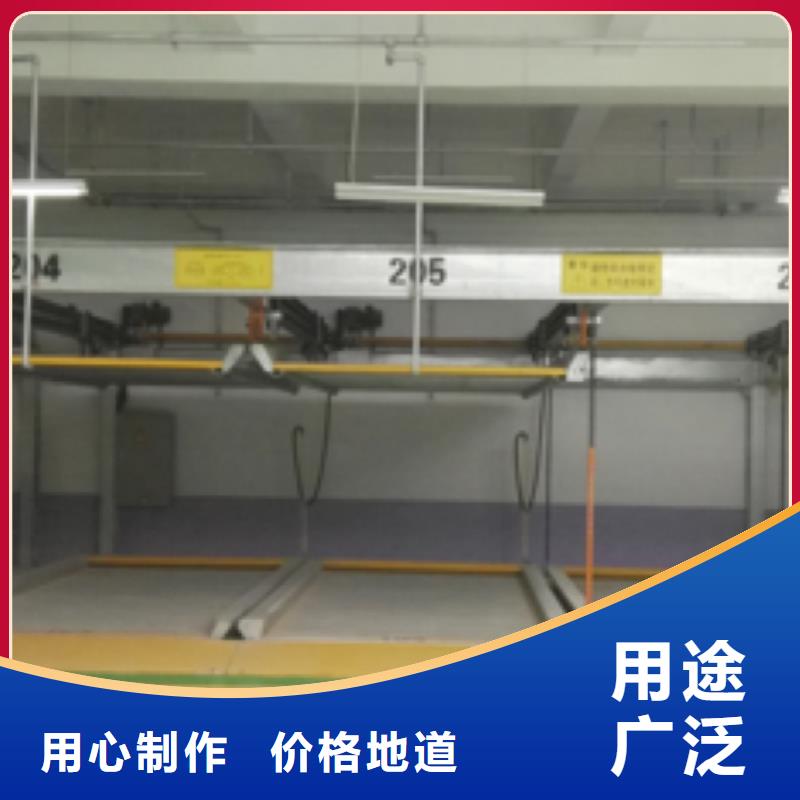 汾西简易升降立体车库维护保养价格终于知道简易升降立体车库