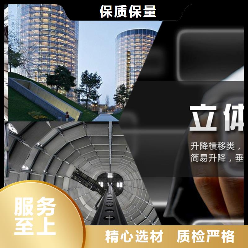 简易升降机械车位生产企业满足车位验收条件