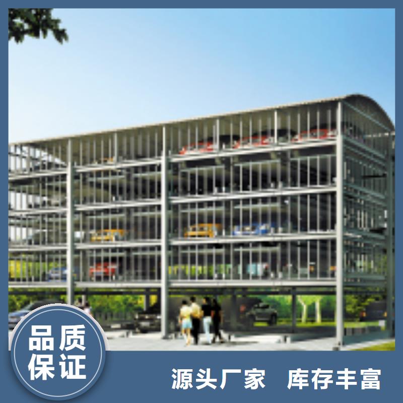 温江简易升降机械车位维修厂家