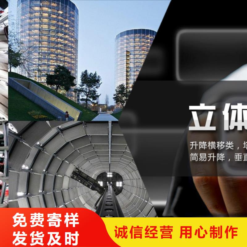 环翠二手立体车位维修智能升降停车