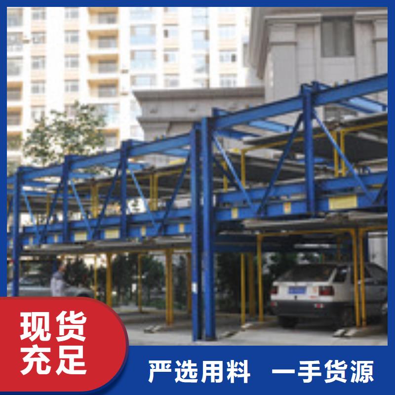 越西立体车位维修价格