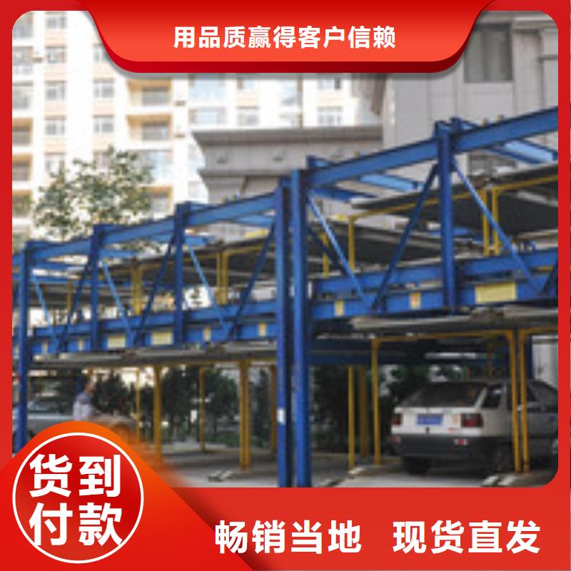 冕宁立体车库维修