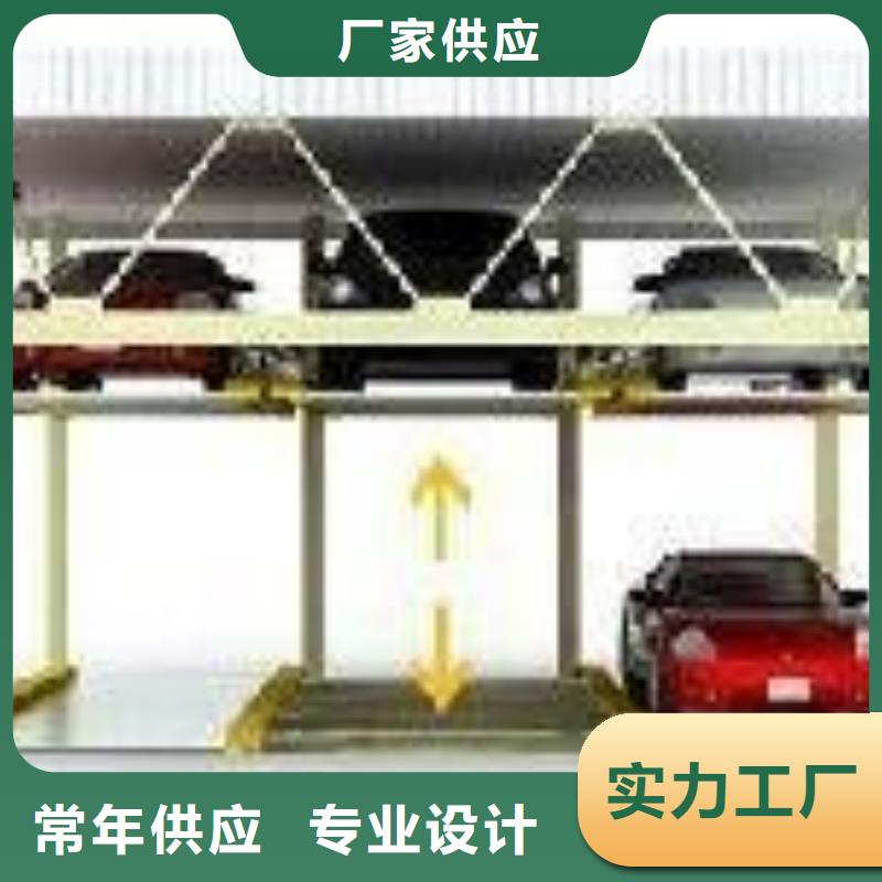 喜德机械立体车库安装连锁企业特检验收