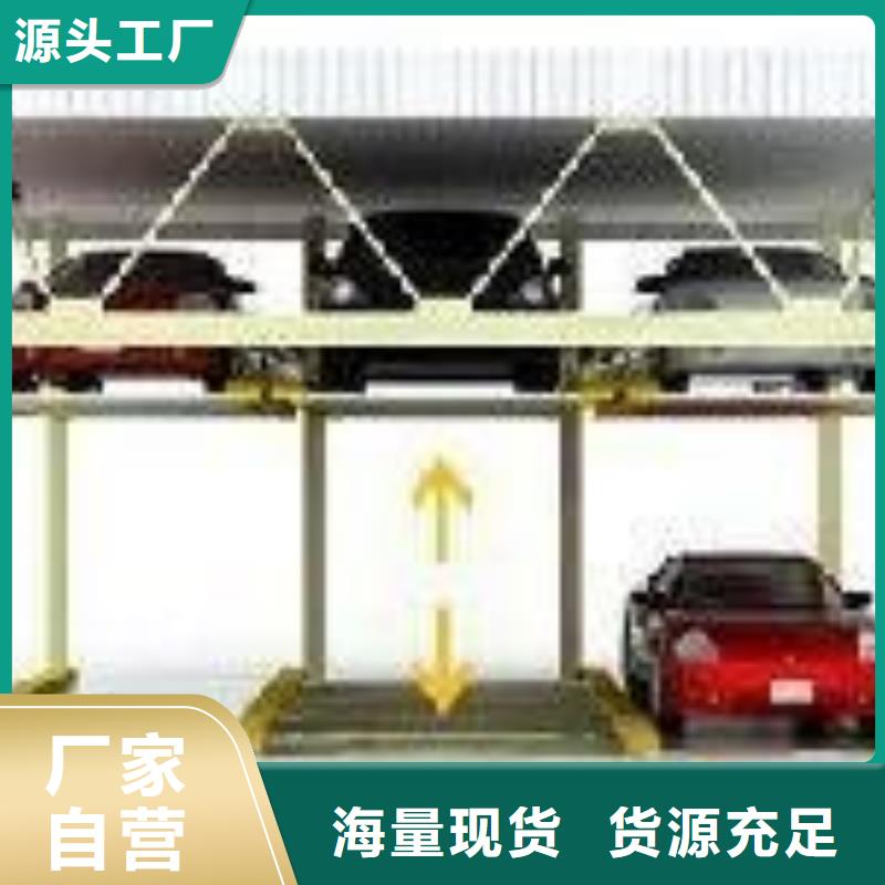 机械停车库高价回收价格报价销售