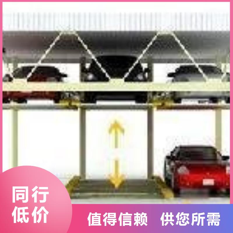 盐亭二手立体车位厂家改造维修