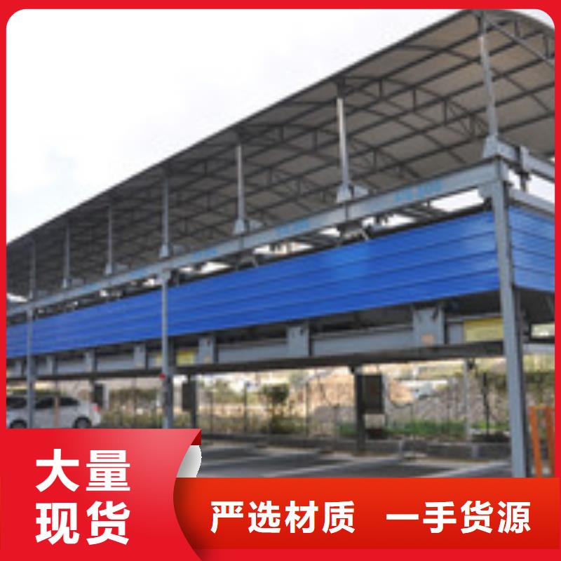 安宁上下立体车位制造厂家解决小区车位紧张的问题