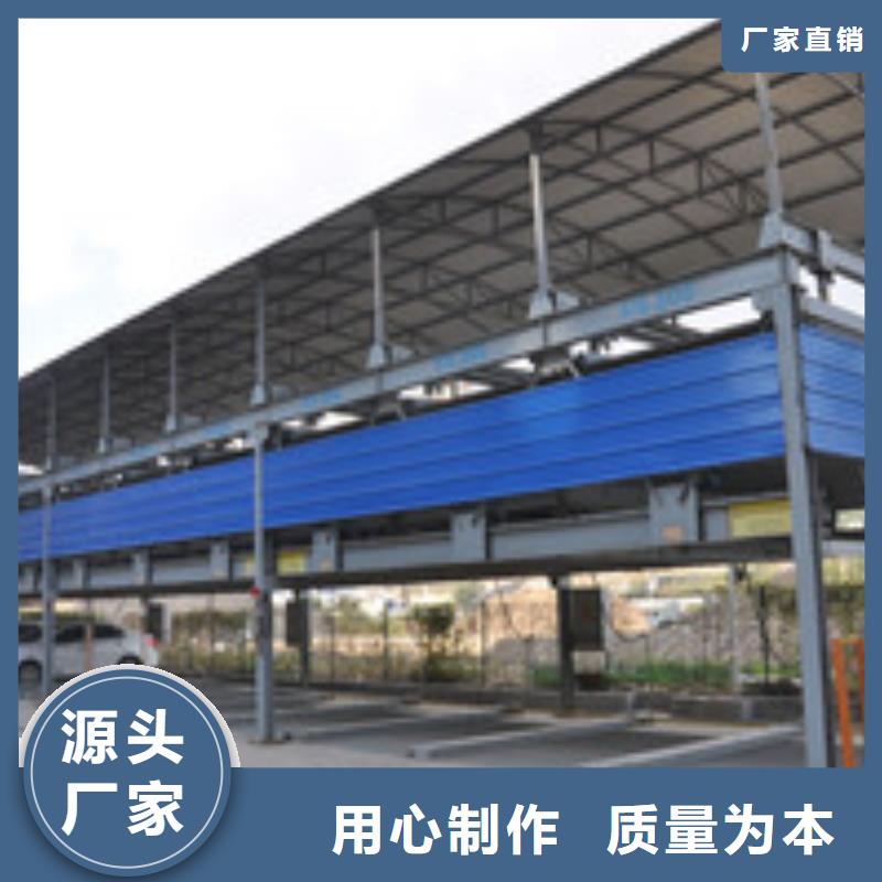鱼台两层机械车库供应商维程中