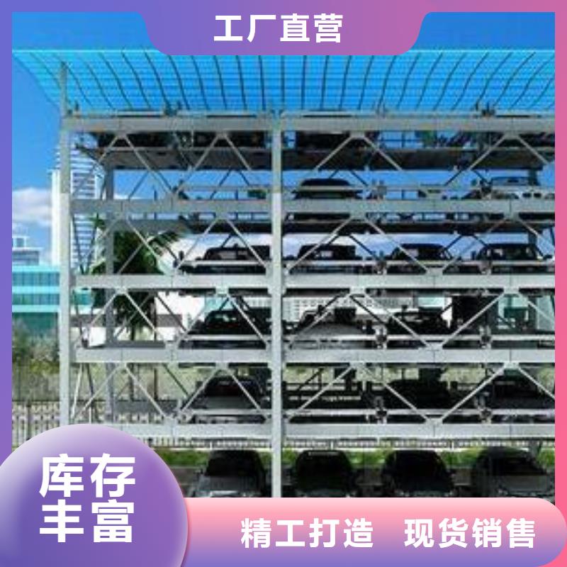 镇安二械停车厂家配件价格让客户舒心巨顺智能